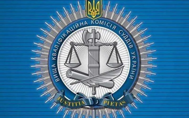 Відкрито кримінальну справу проти посадовців ВККС через махінації з відбором суддів