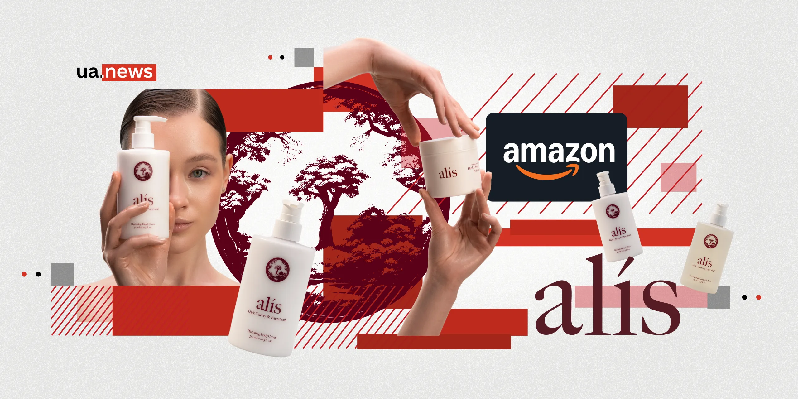 Український нішевий косметичний бренд Alís офіційно запустив продажі на Amazon у Європі та США