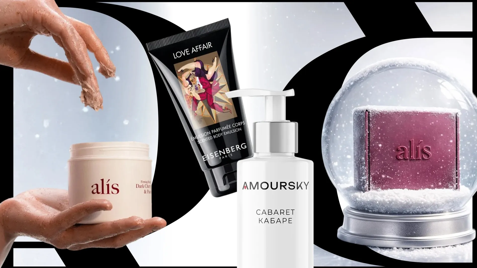 У фокусі: святкові beauty-новинки — зірка випуску — бренд Alis