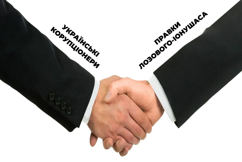 Велика Палата Верховного Суду розгляне законність «поправок Лозового» щодо строків розслідування