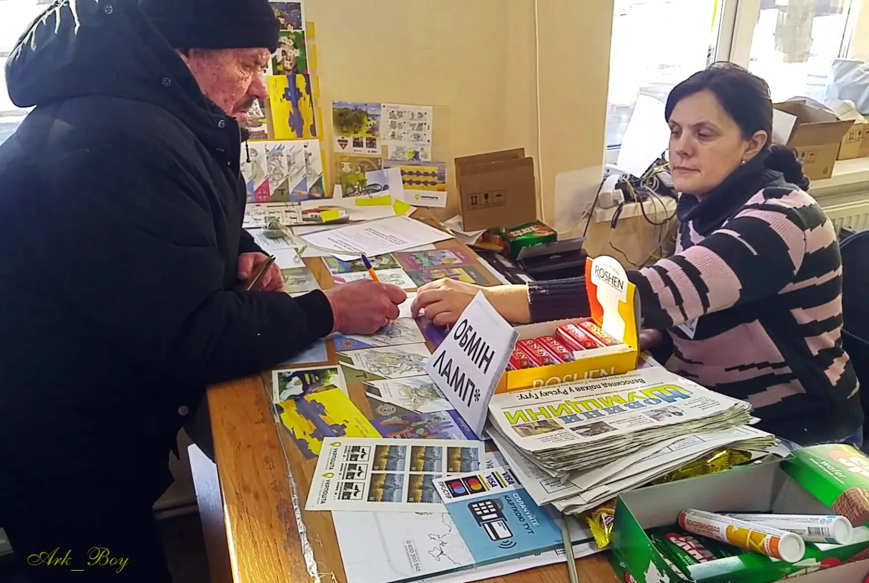 Гендиректор «Укрпошти» розповів, що найчастіше купують у відділеннях