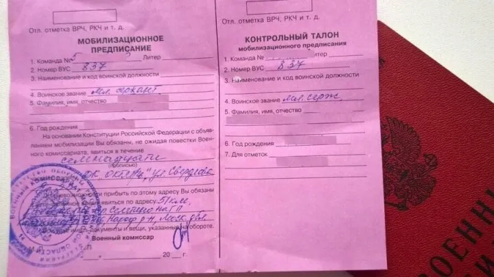 У Росії різко зросла кількість «мобілізаційних приписів» у військкоматах