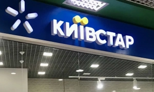 ВАКС частково арештував майно Юлії Тимошенко