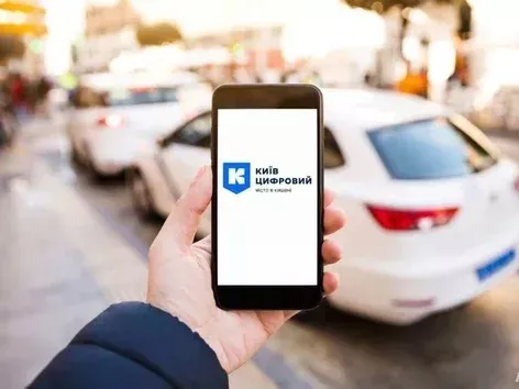 У Київ Цифровий запустили сервіс Мій депутат