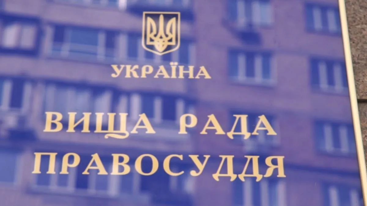 Суддя Сидор затягувала справу журналістів проти ДБР: ігнорування прав ЗМІ чи «прохання» від колеги Мармаша?