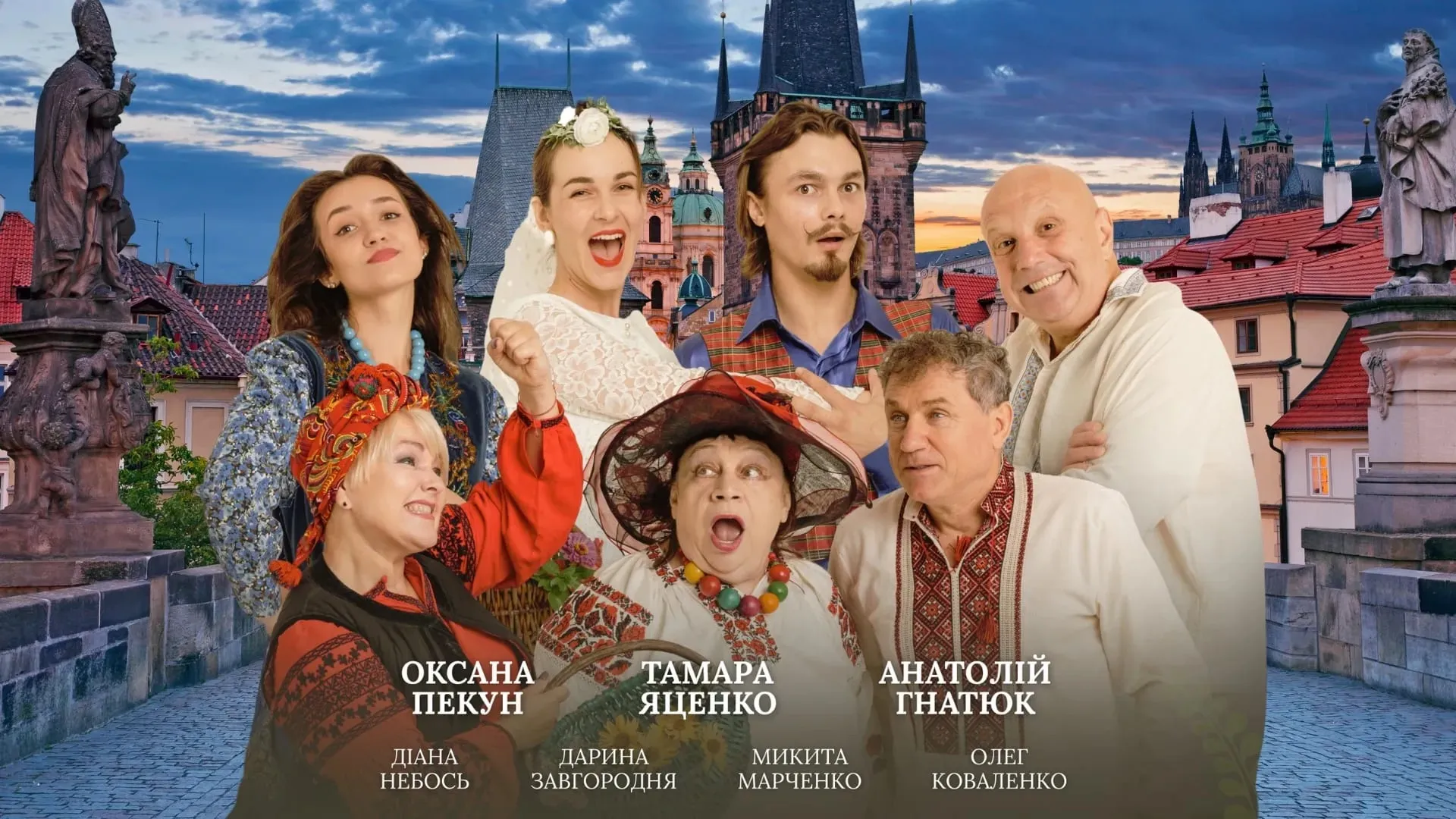 «За двома зайцями» — легендарна українська комедія на сцені Дубліна