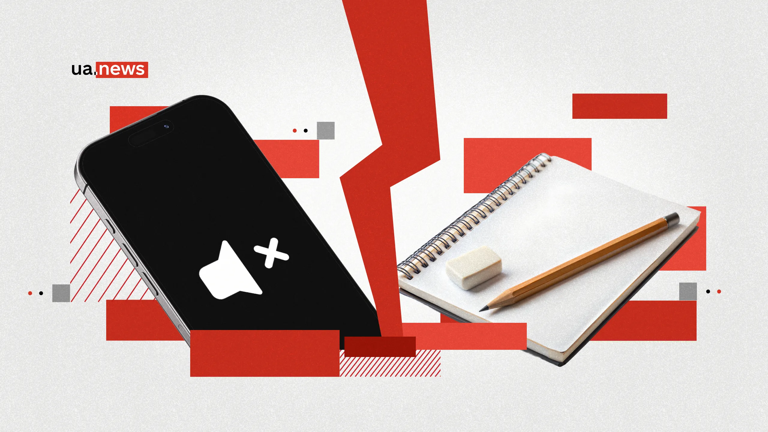 Заборона смартфонів у школах: що змінюється для дітей у світі