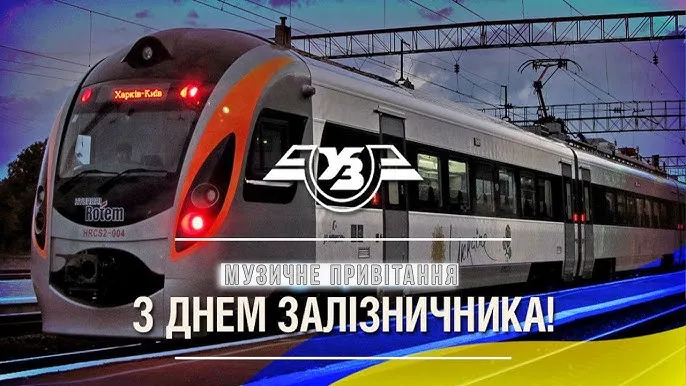 4 листопада 2025 року — які свята ми сьогодні відзначаємо