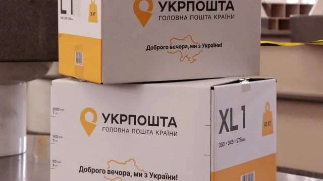 Укрпошта розширить мережу внутрішніх поштоматів