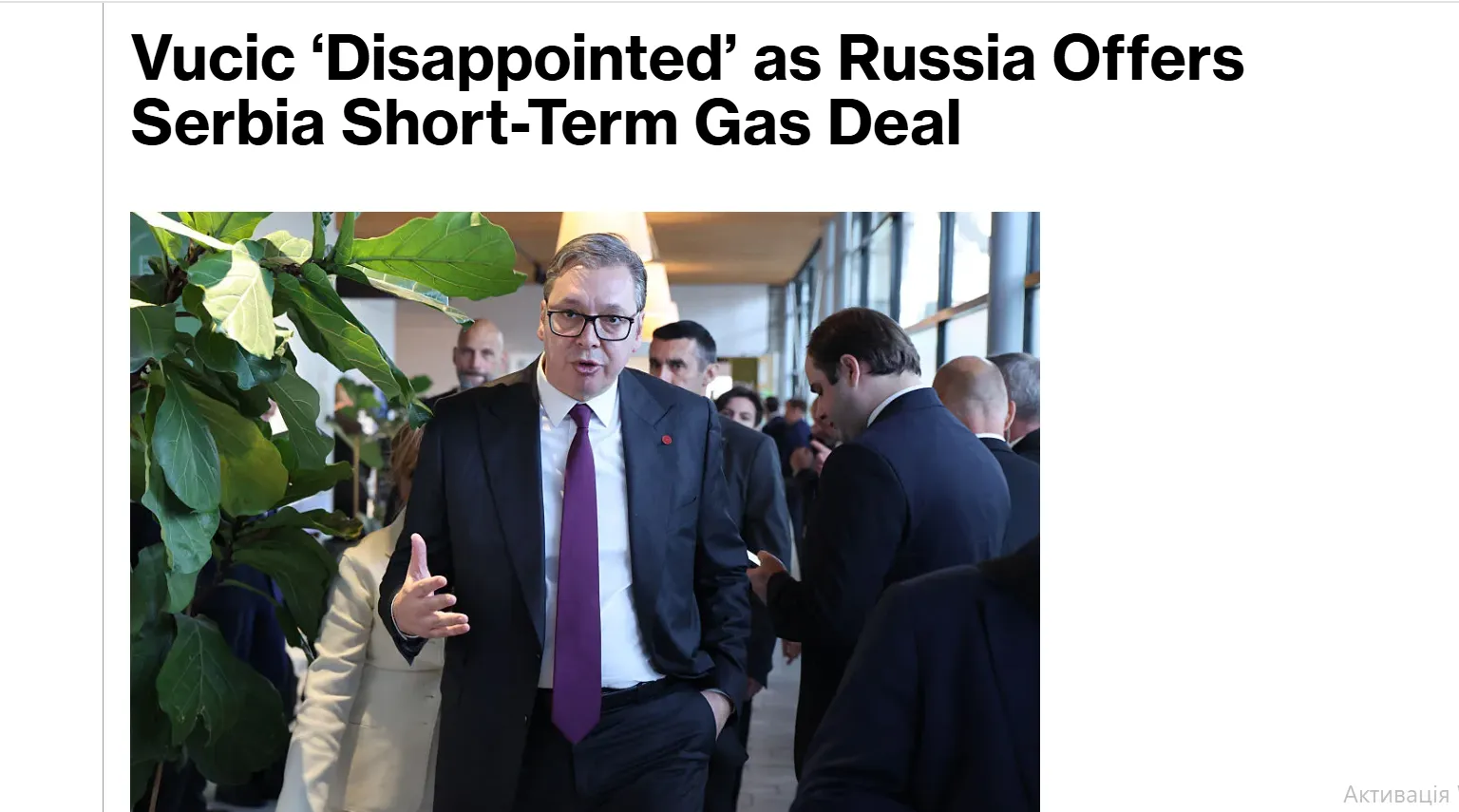 Вучич розчарувався пропозицією Москви щодо газових контрактів