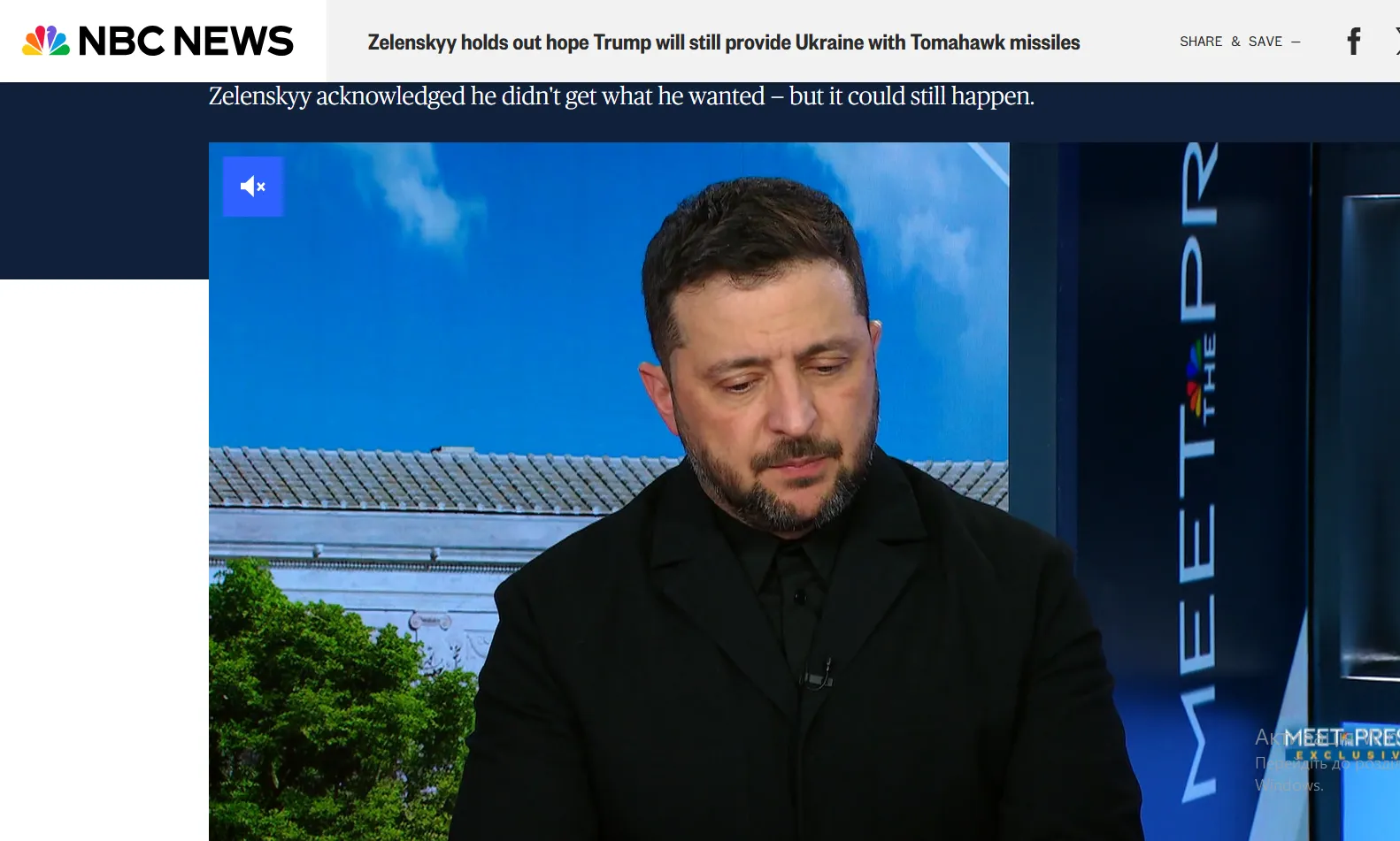 Зеленський: Трамп остаточно не відмовив від передачі Tomahawk — NBC news