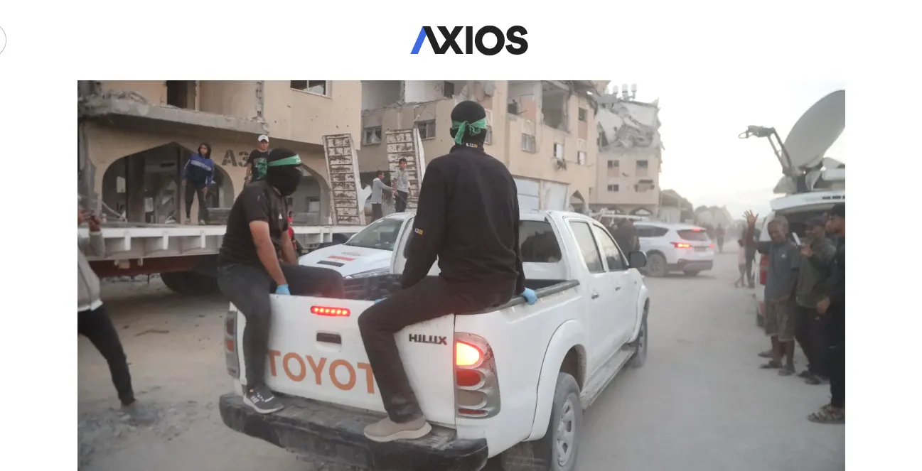 США пропонують ХАМАС залишити Газу для стабілізації ситуації США пропонують ХАМАС залишити Газу для стабілізації ситуації