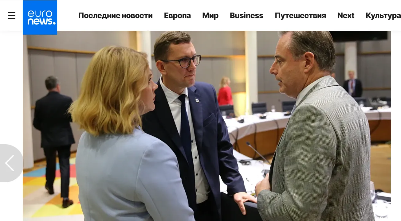 Бельгія відмовляється надати Україні заморожені активи РФ для відбудови