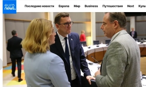 У Владивостоці затримали ексспівробітника посольства США в рф