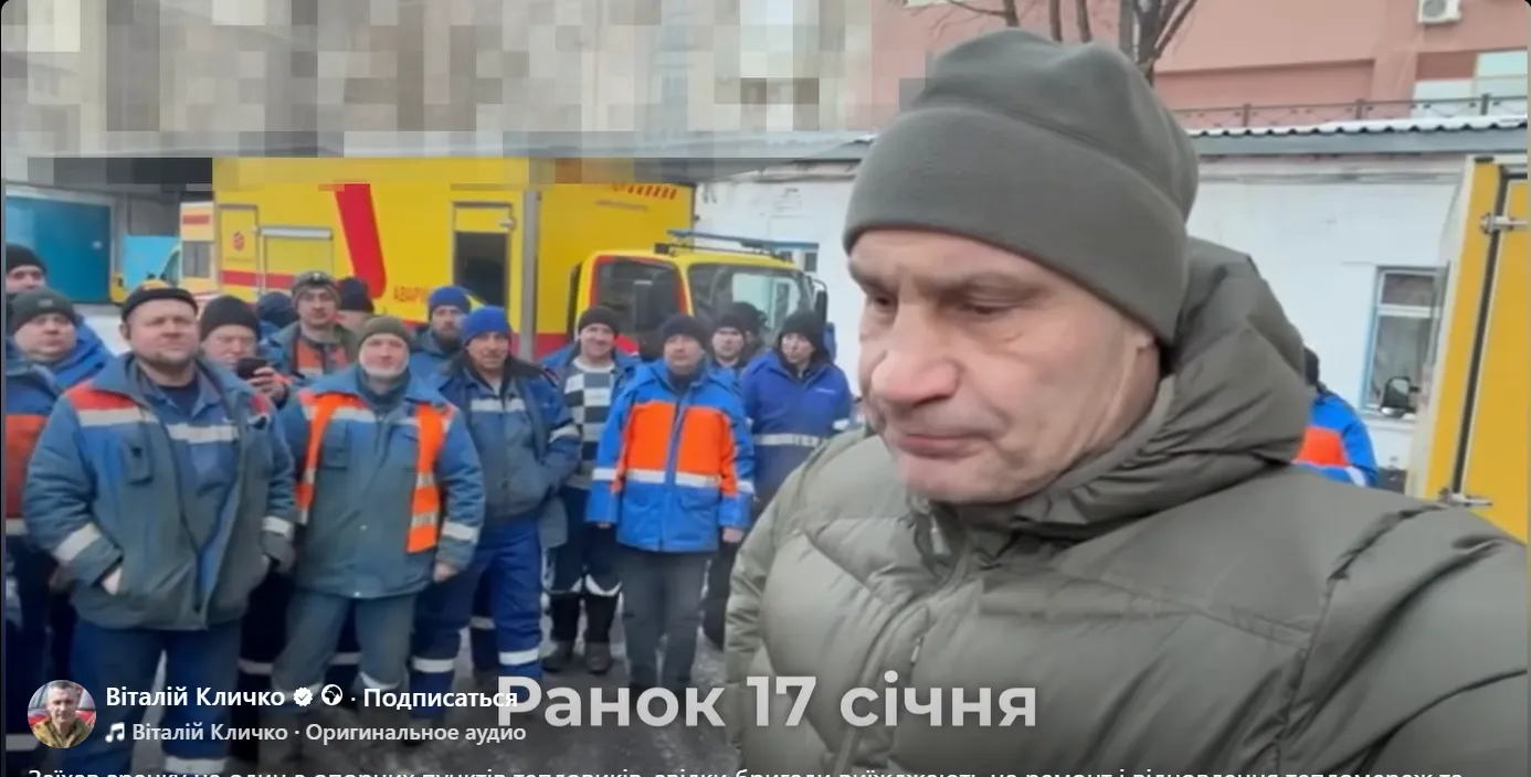 У Києві замерзає мікрорайон Березняки на десятки тисяч мешканців