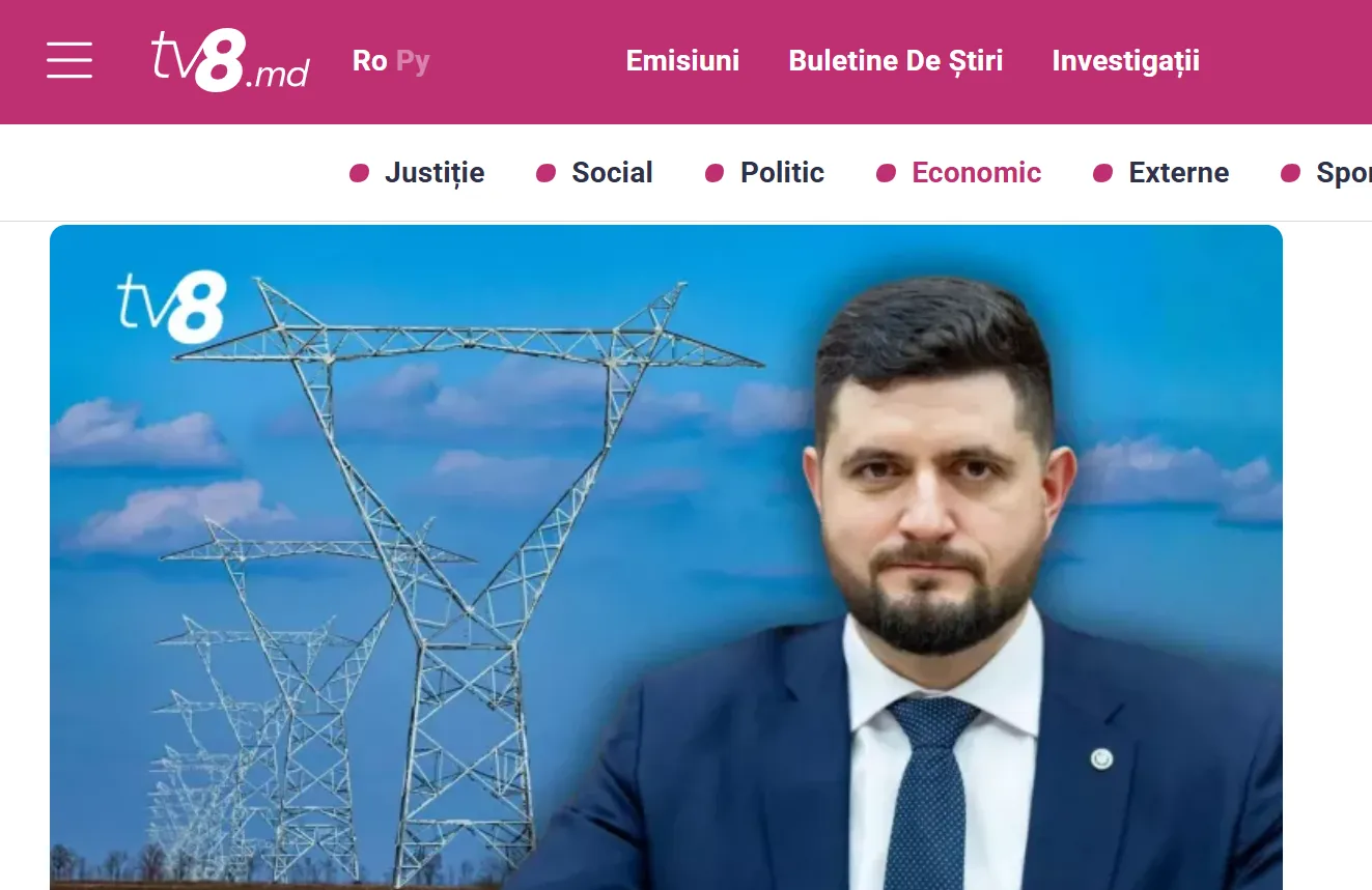 Електропостачання в Молдові повністю відновлено