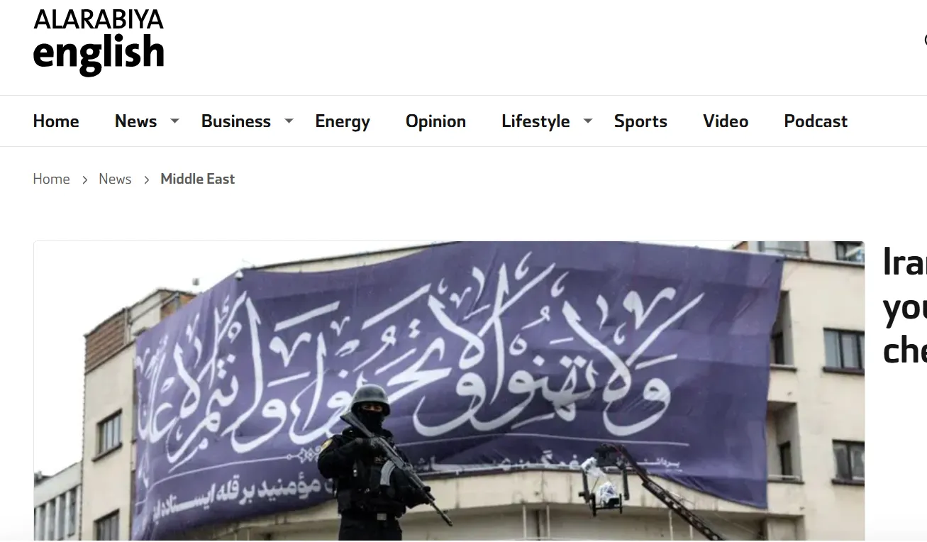 В Ірані вирішили відправляти 12-річних дітей на блокпости