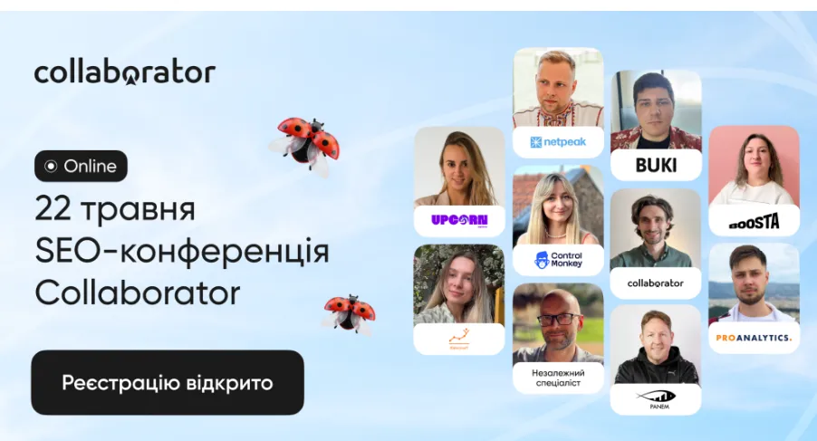 SEO-конференція Collaborator — 22 травня, онлайн, безкоштовно