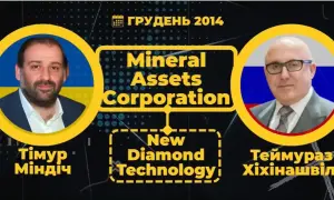 У Києві запрацює найбільший польовий офіс Міжнародного кримінального суду