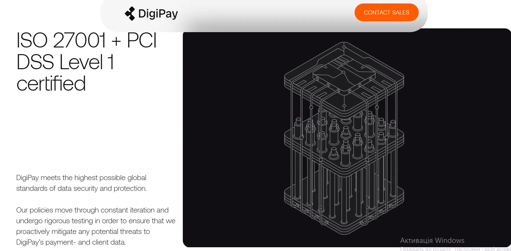Криптоспільнота повідомила про недобросовісного партнера Digitalpay