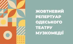 Ізраїльський музей у Єрусалимі показує роботи Менаше Кадішмана — Jerusalem Post