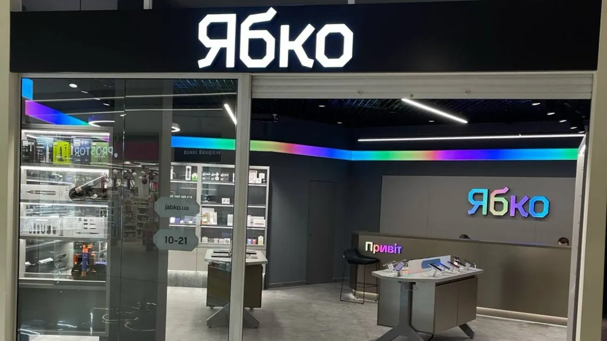 Мережа Ябко відшкодувала понад ₴60 млн податків після розслідування БЕБ
