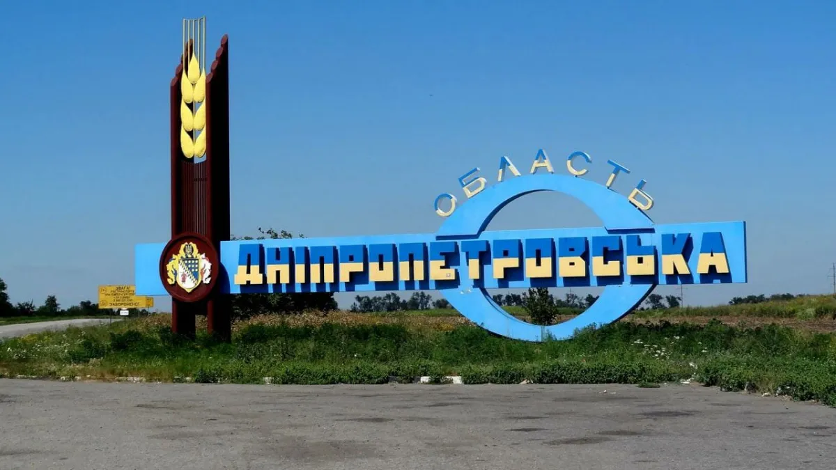 На Дніпропетровщині оголосили примусову евакуацію ще з 23 населених пунктів