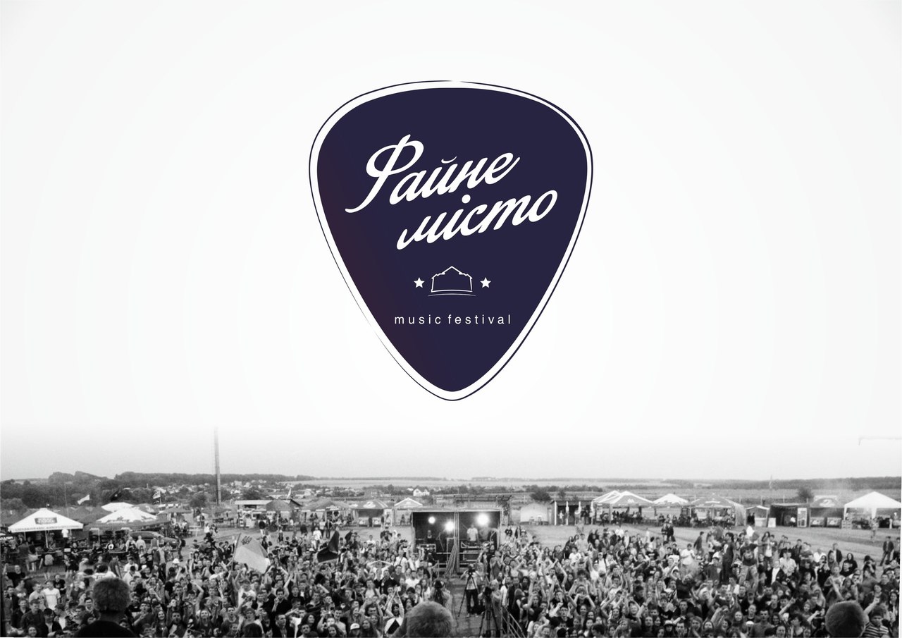 Германия проведет в Украине уникальный рок-фестиваль