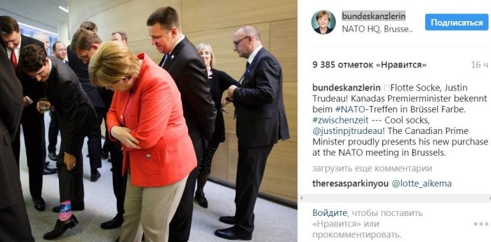 Премьеру Канады в Ирландии подарили патриотичные носки