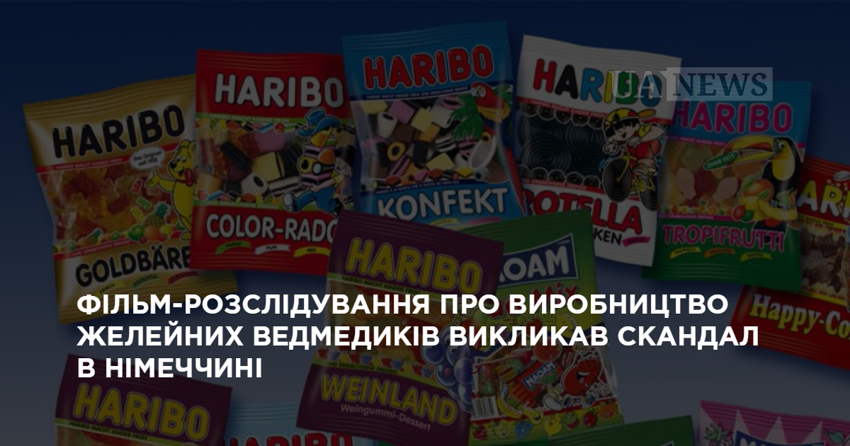 Фильм-расследование о производстве желейных мишек вызвал скандал в Германии