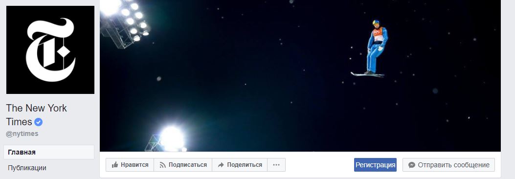 Український спортсмен потрапив на обкладинку New York Times