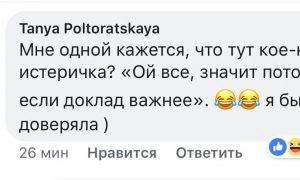 Злий бізнес. Як відреагували представники інших компаній на випадок зі «Стилусом»