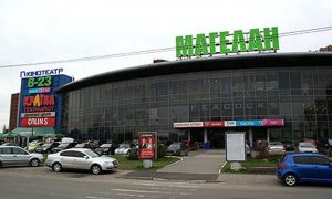 У Києві збанкрутував екс-власник ТРЦ «Магелан» з боргами на кілька мільярдів гривень