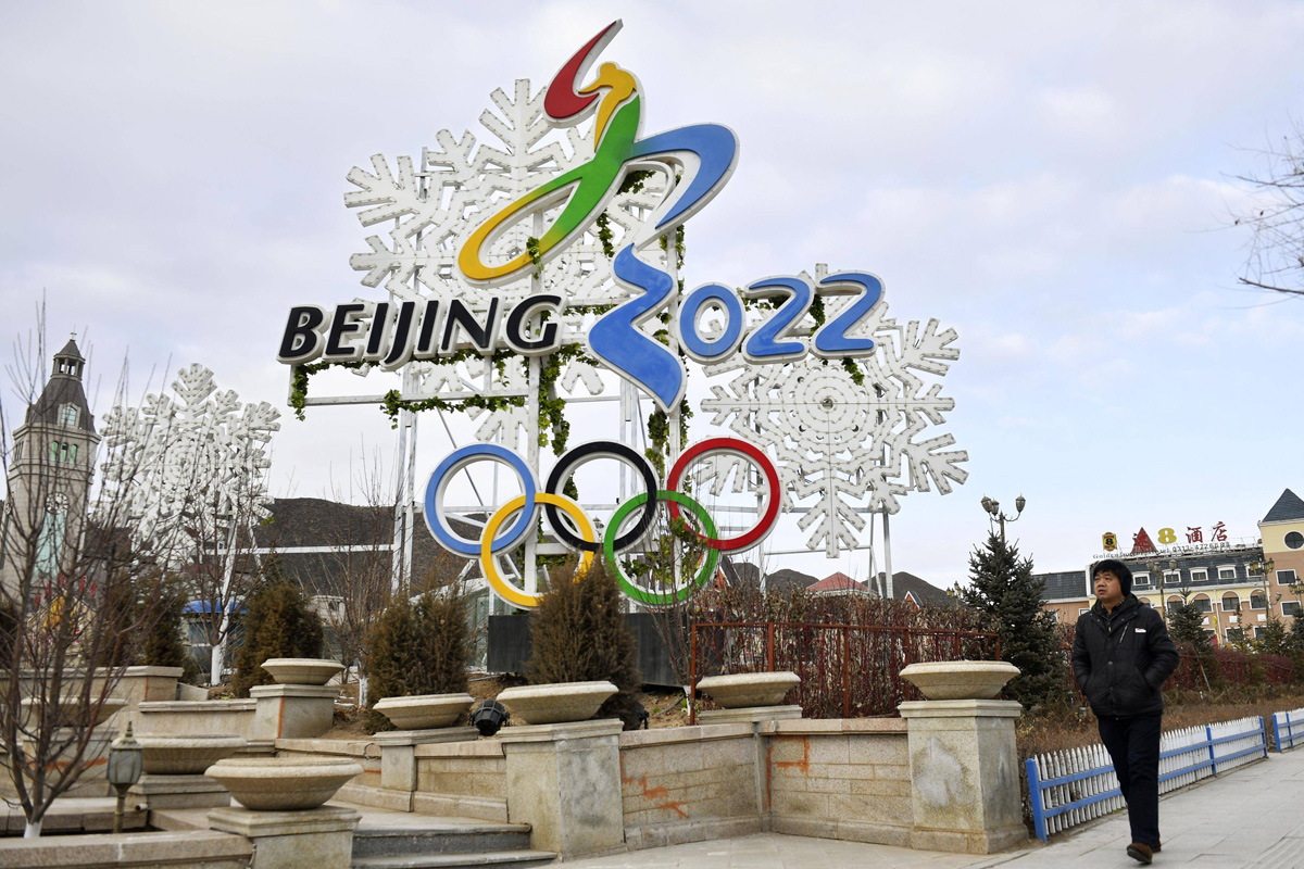 До зимової Олімпіади-2022 включили шість нових дисциплін