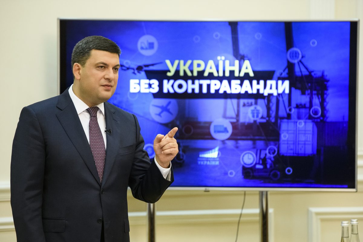 Боротьба з контрабандою суттєво поповнила бюджет України