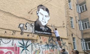В Киеве уничтожили портрет Василия Стуса