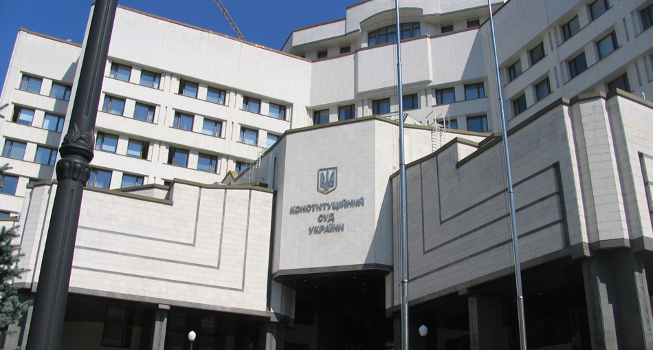 Законность е-декларирования антикоррупционеров обжалована в Конституционном суде Законность е-декларирования антикоррупционеров обжалована в Конституционном суде