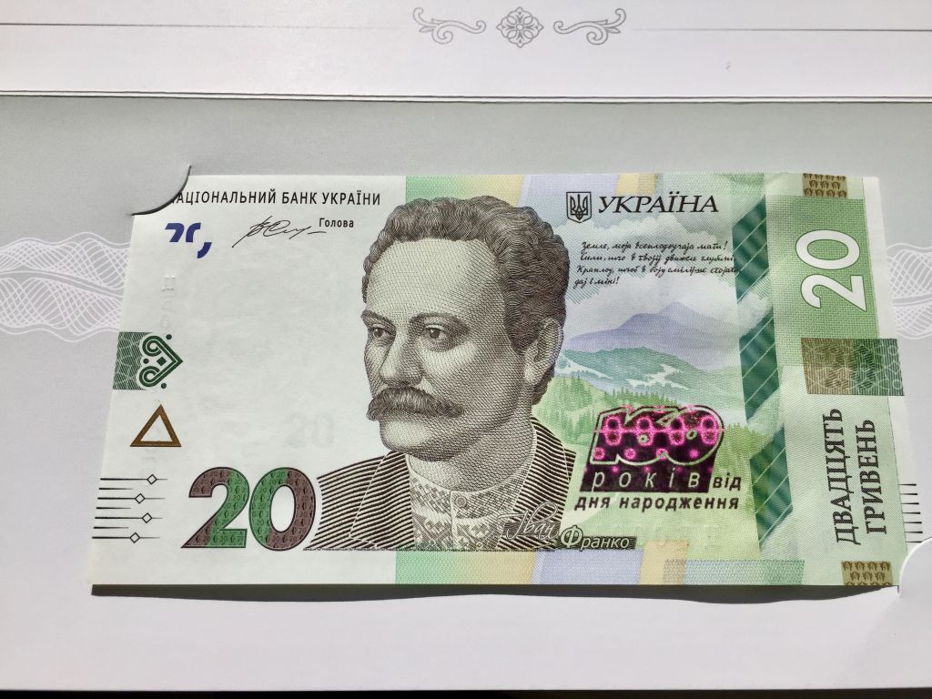 Відео: НБУ вводить у обіг нову банкноту 20 гривень