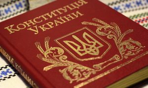 Александр Кирш: Гоп-стоп с Конституцией