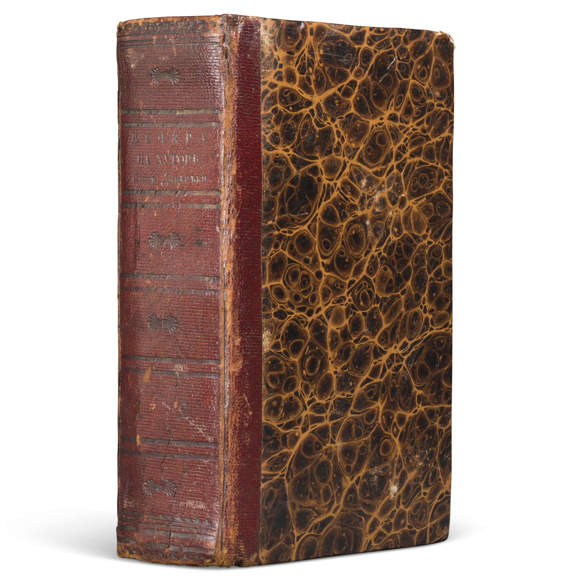 Первое издание «Вечеров на хуторе близ Диканьки» продали за $224 тысячи