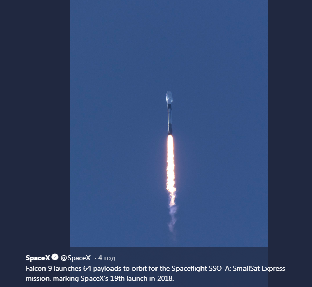 Видео: SpaceX отправила на орбиту 64 спутника и побила два рекорда