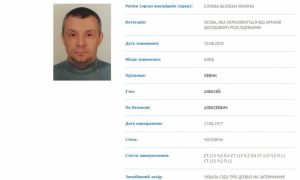 Убийство Гандзюк: СБУ раскрыла личность организатора и объявила его в розыск