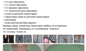 Фото: нищета на оккупированном Донбассе - жители меняют вещи на еду