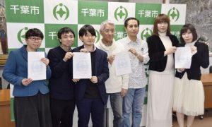 В Японии признали однополые браки