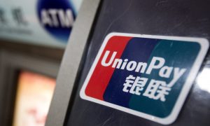 ПриватБанк начнет выпускать карточки UnionPay в 2019
