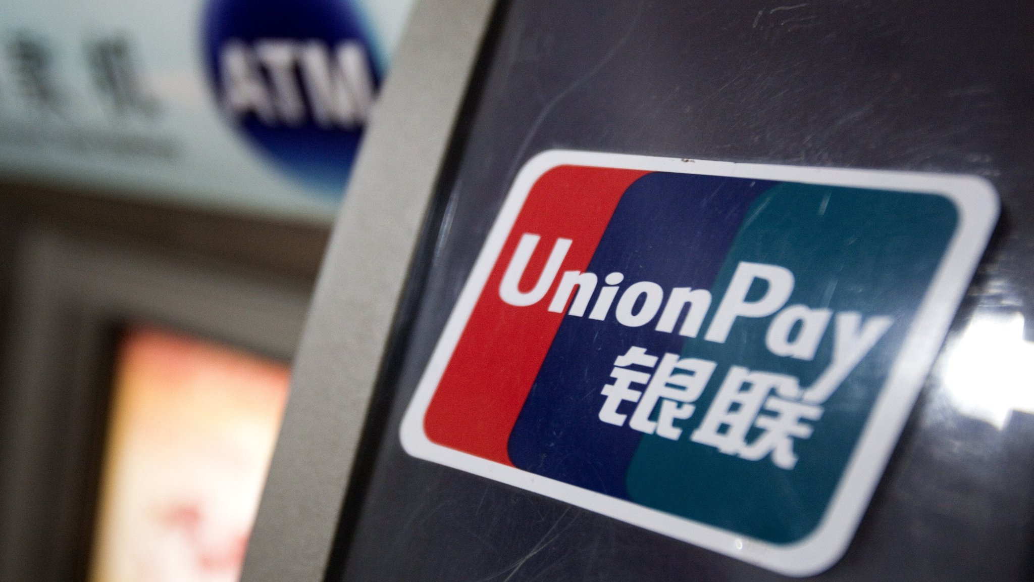 ПриватБанк начнет выпускать карточки UnionPay в 2019