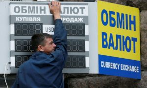 Инфографика: украинцы за последний месяц купили в банках рекордный объем валюты