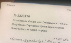Фото: Сенцов поправил здоровье и передал послание из-за решетки
