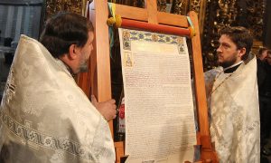 Фото: Вселенский патриархат окончательно утвердил Томос об автокефалии ПЦУ
