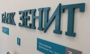 В российском банке рассказали об украинских хакерах